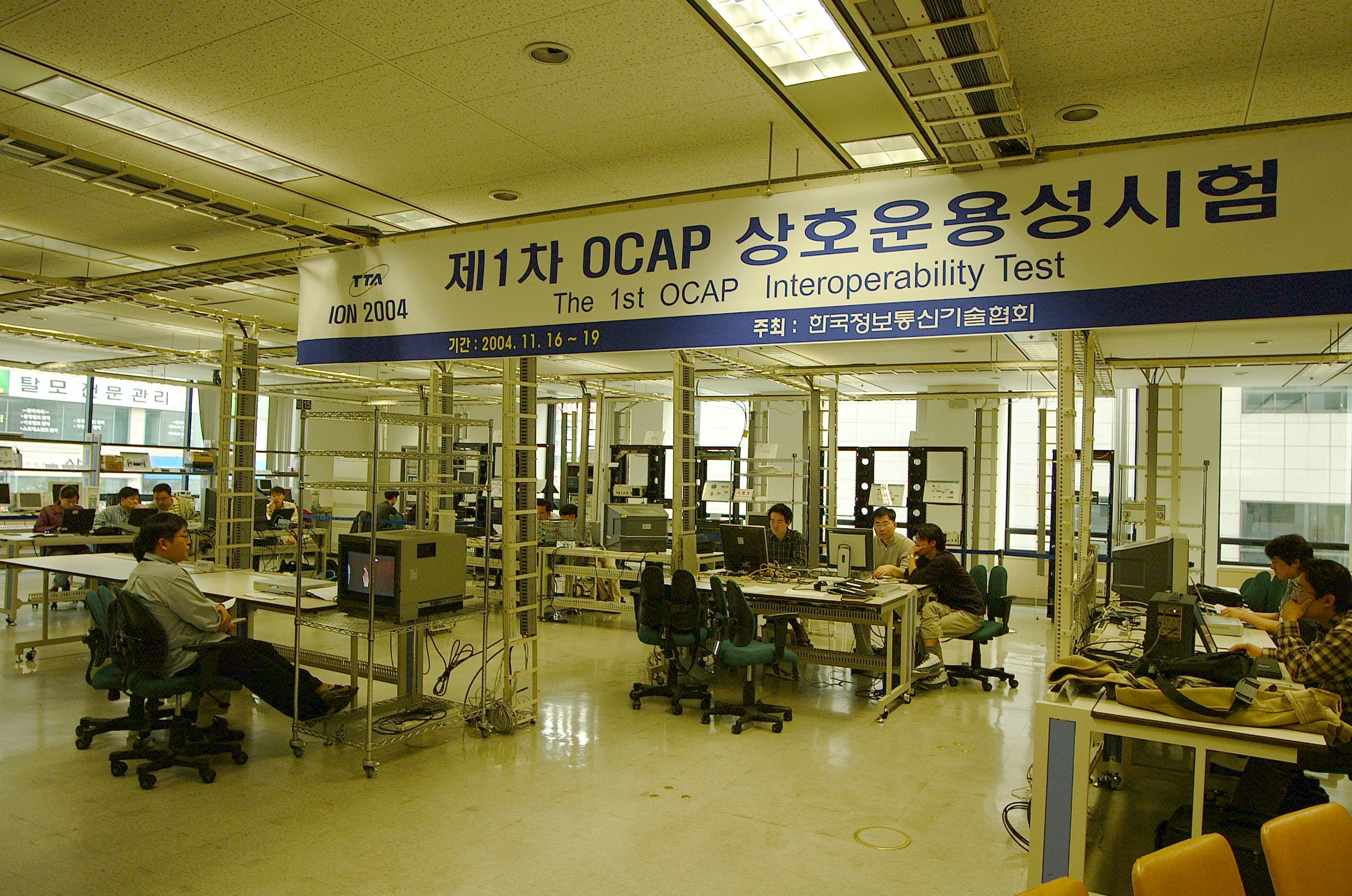 ION 1st OCAP(Test)